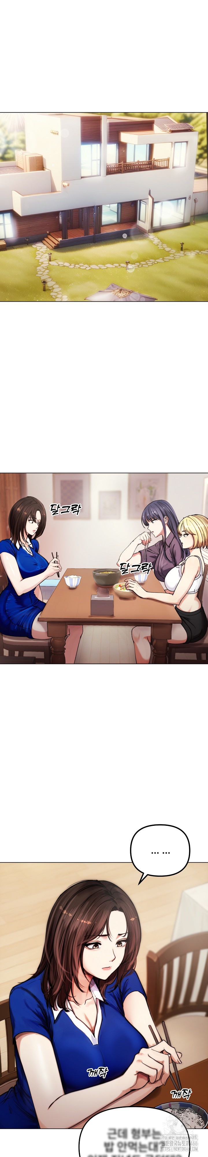 18+ Runaway Wife Raw Chapter 2 page 5