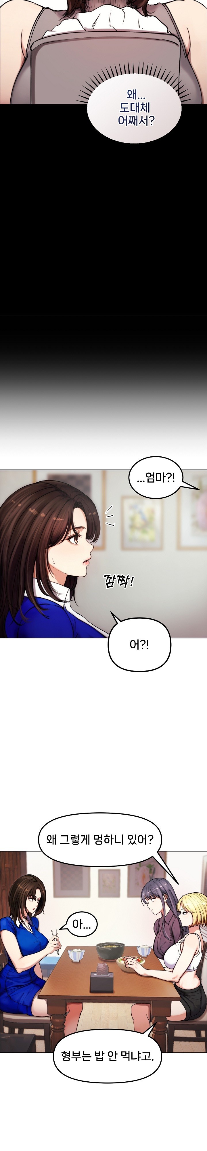 18+ Runaway Wife Raw Chapter 2 page 7