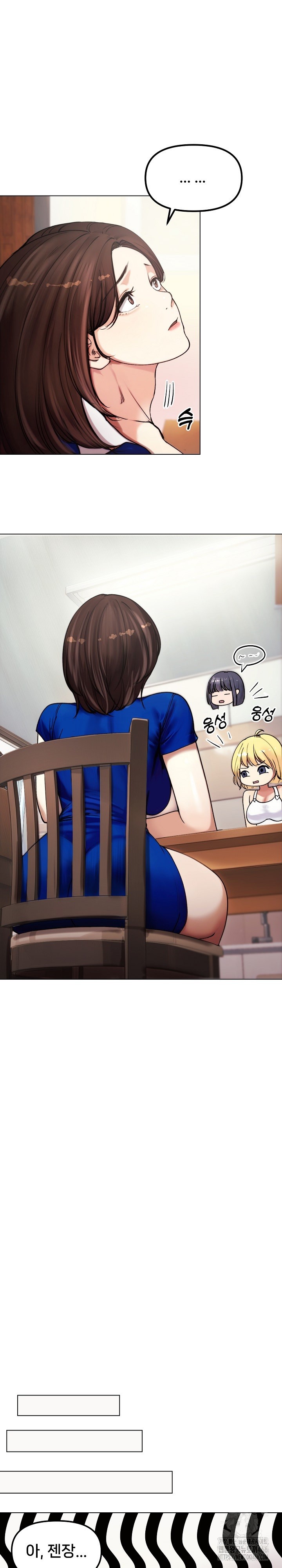 18+ Runaway Wife Raw Chapter 2 page 9