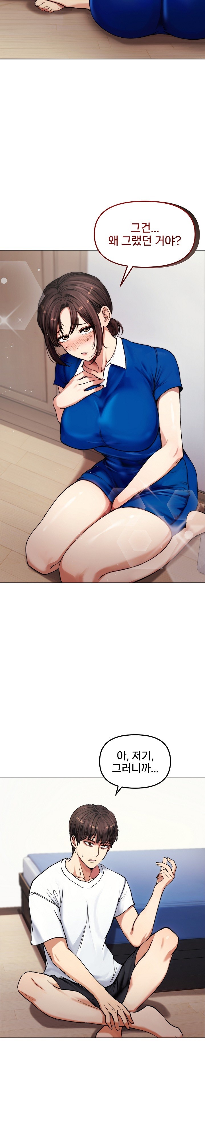 18+ Runaway Wife Raw Chapter 2 page 14