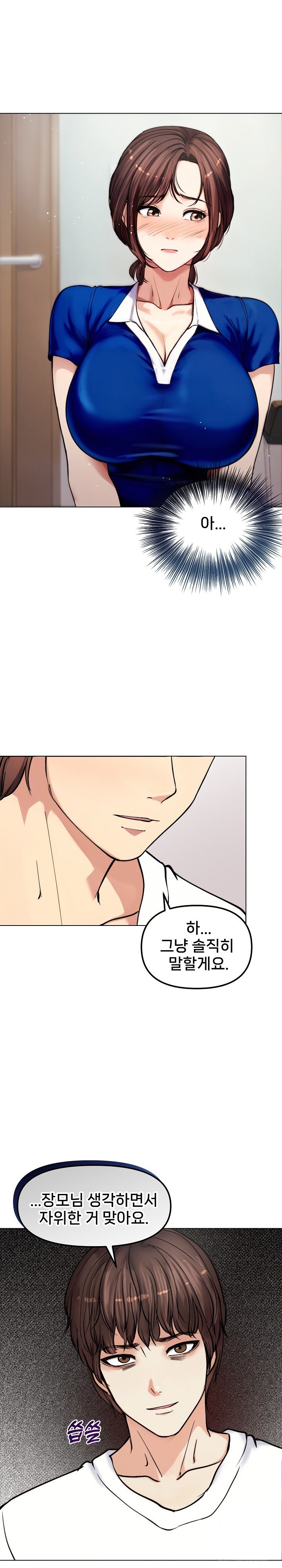 18+ Runaway Wife Raw Chapter 2 page 15