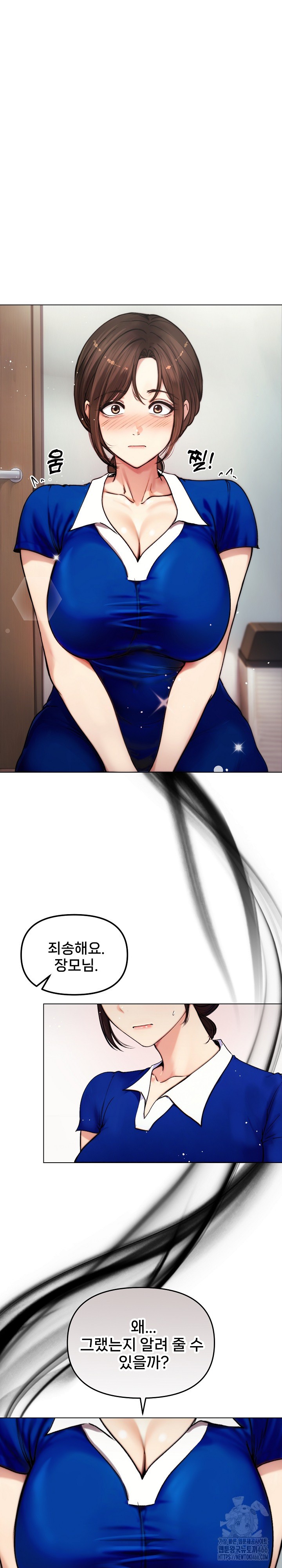 18+ Runaway Wife Raw Chapter 2 page 16
