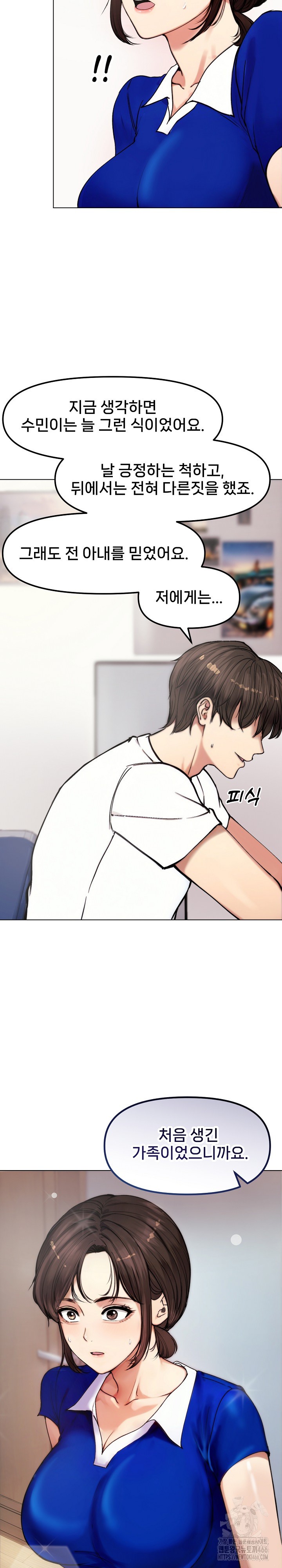 18+ Runaway Wife Raw Chapter 2 page 18