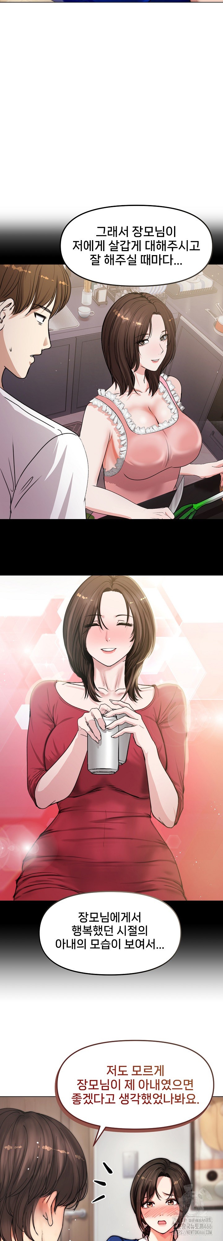 18+ Runaway Wife Raw Chapter 2 page 19