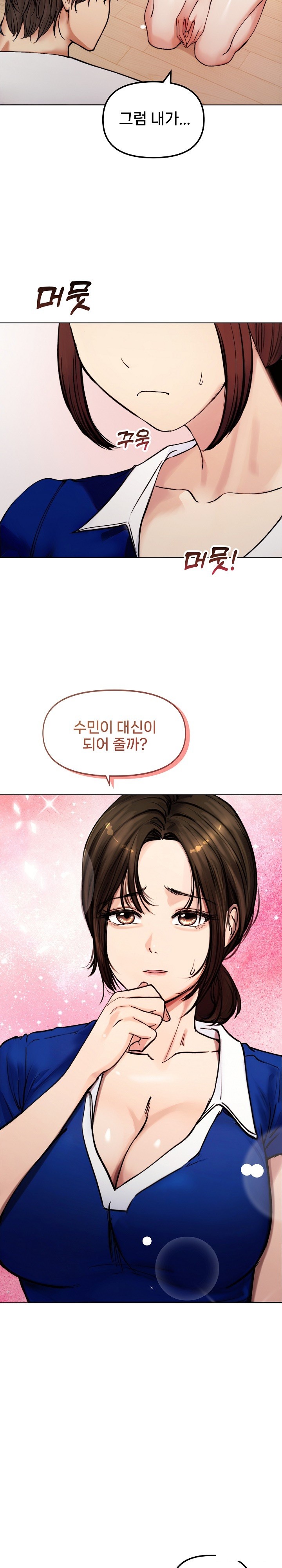 18+ Runaway Wife Raw Chapter 2 page 23