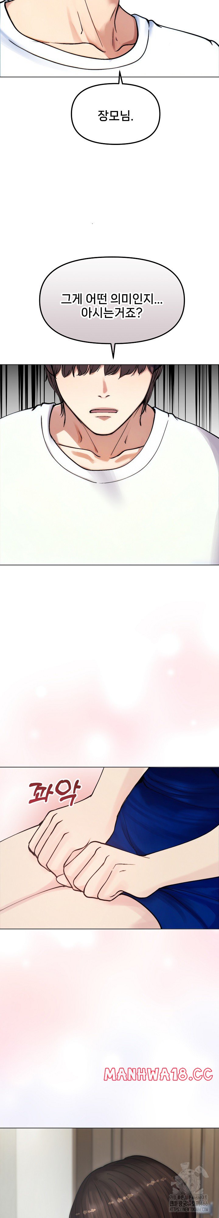 18+ Runaway Wife Raw Chapter 2 page 26