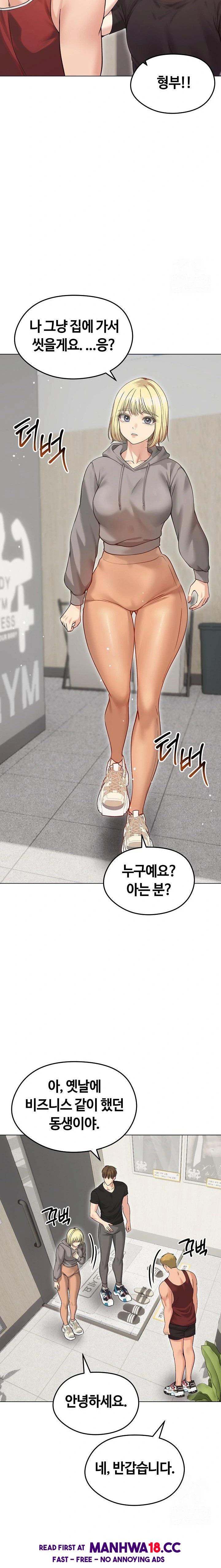 18+ Runaway Wife Raw Chapter 20 page 14