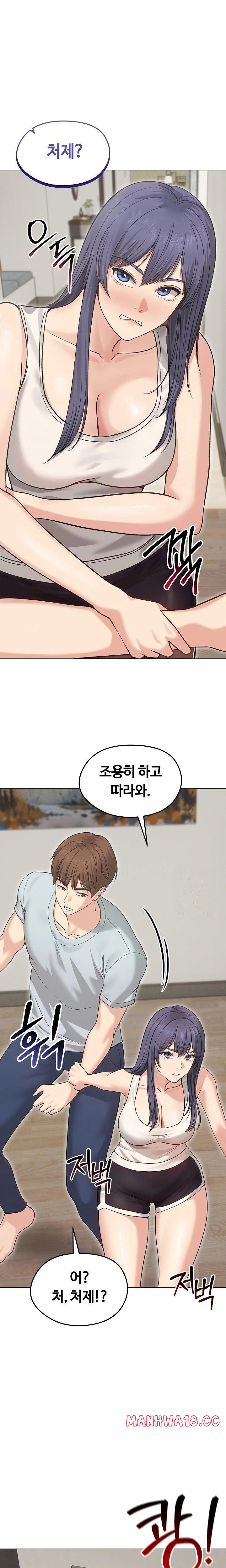 18+ Runaway Wife Raw Chapter 20 page 21