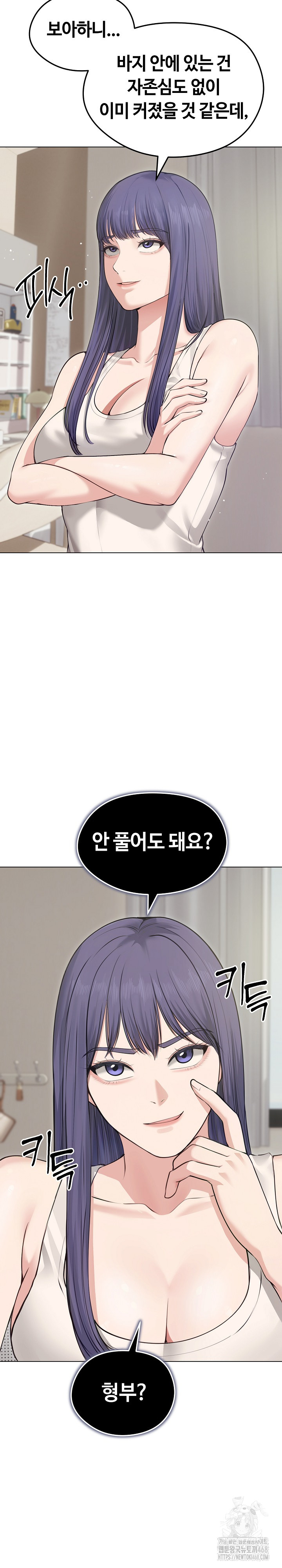 18+ Runaway Wife Raw Chapter 21 page 11