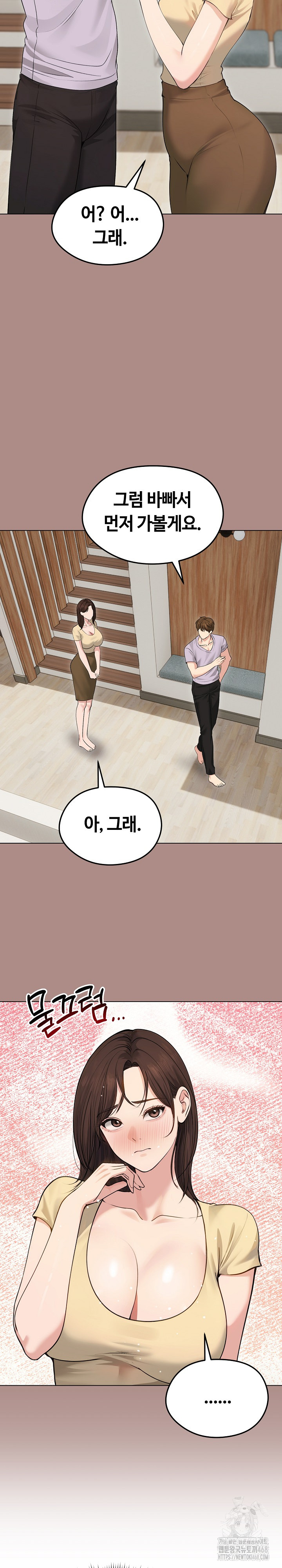 18+ Runaway Wife Raw Chapter 21 page 19