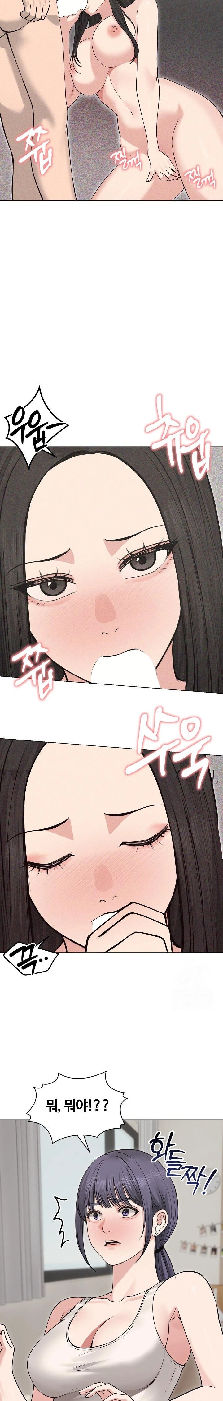 18+ Runaway Wife Raw Chapter 22 page 3