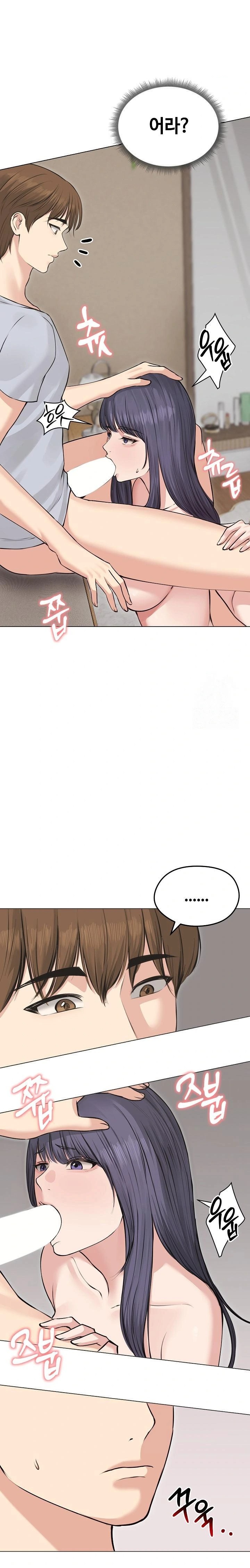 18+ Runaway Wife Raw Chapter 22 page 17