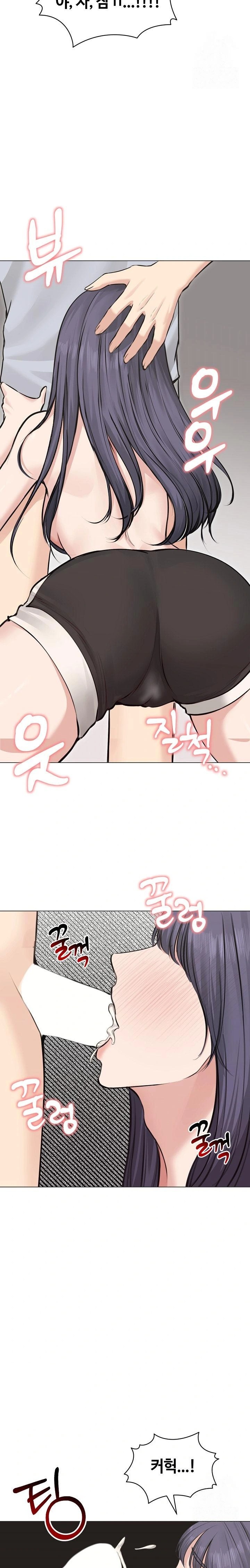 18+ Runaway Wife Raw Chapter 22 page 22