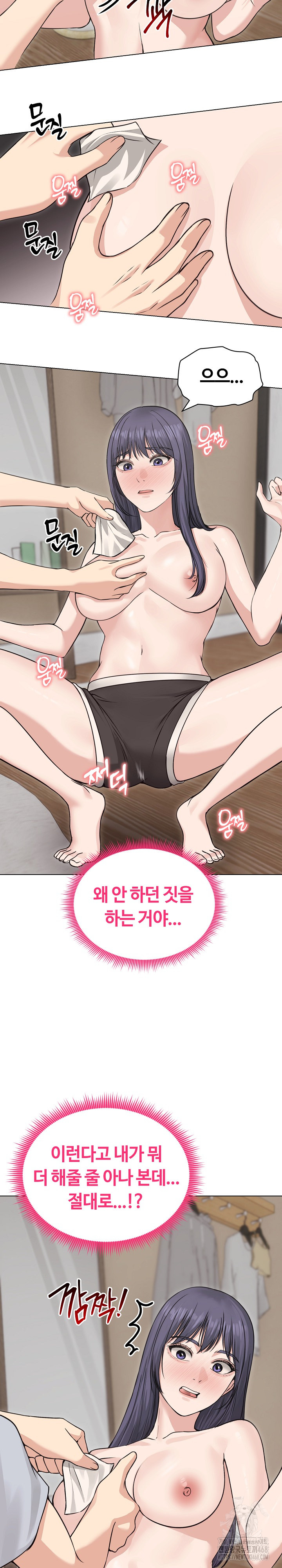 18+ Runaway Wife Raw Chapter 23 page 9