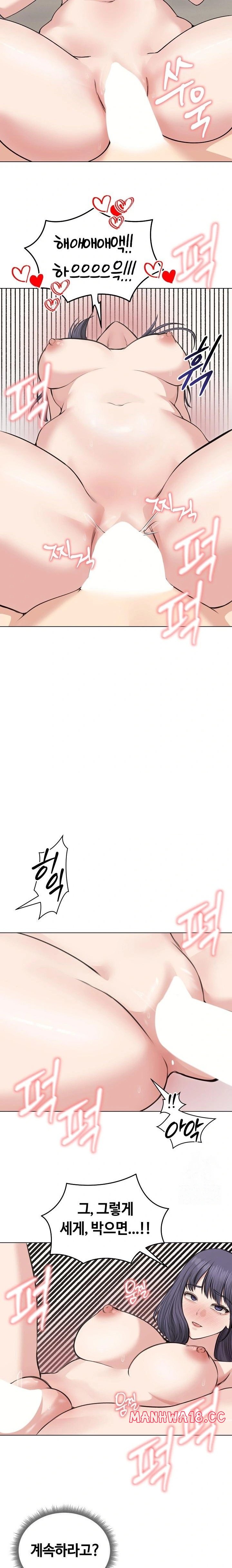 18+ Runaway Wife Raw Chapter 24 page 7