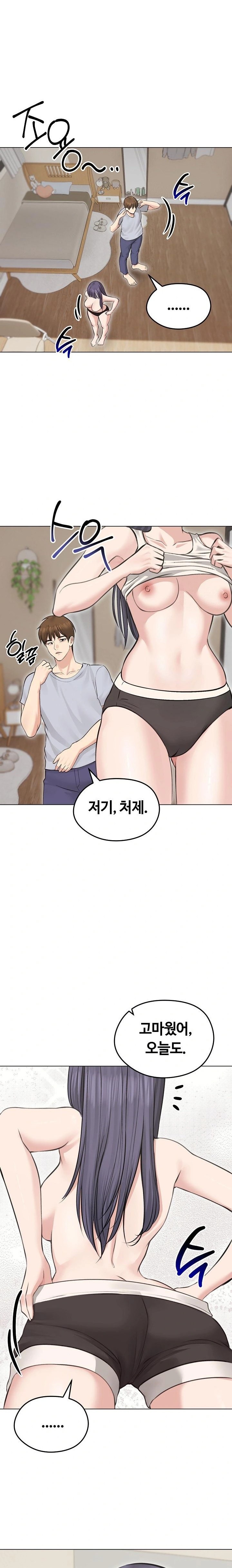 18+ Runaway Wife Raw Chapter 24 page 15