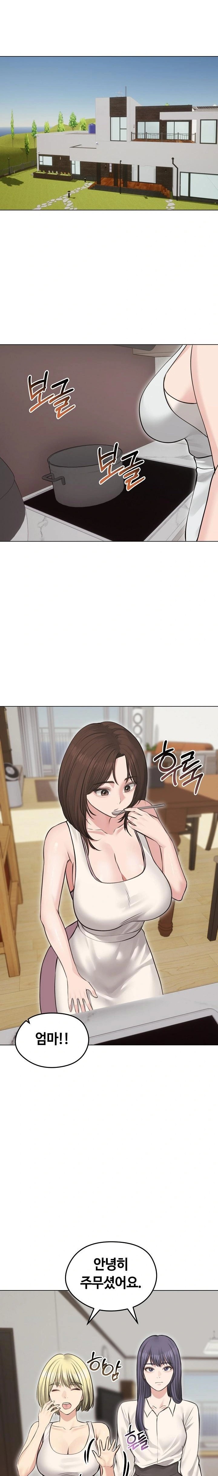 18+ Runaway Wife Raw Chapter 24 page 19