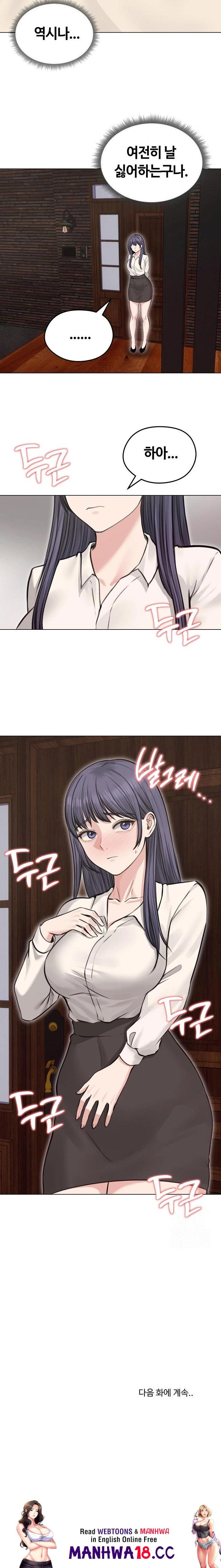 18+ Runaway Wife Raw Chapter 24 page 23