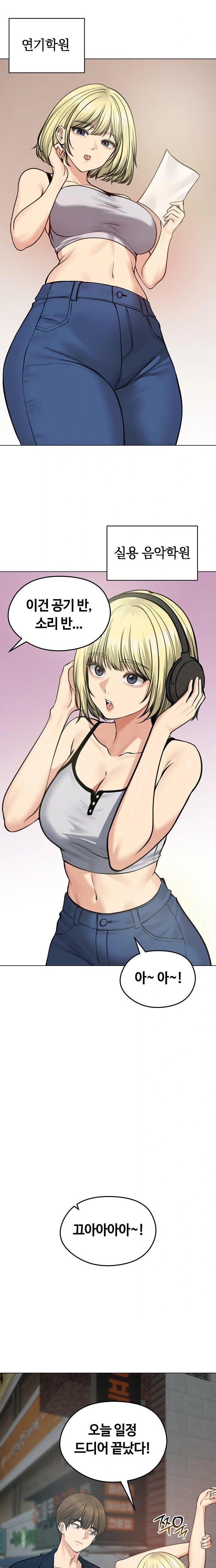 18+ Runaway Wife Raw Chapter 25 page 11
