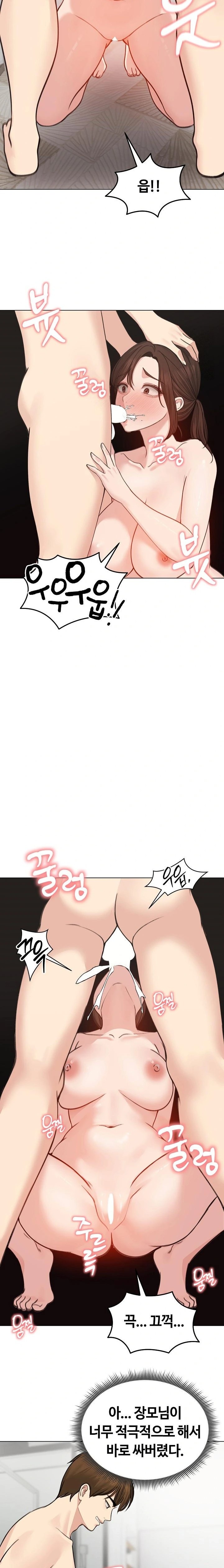 18+ Runaway Wife Raw Chapter 26 page 22