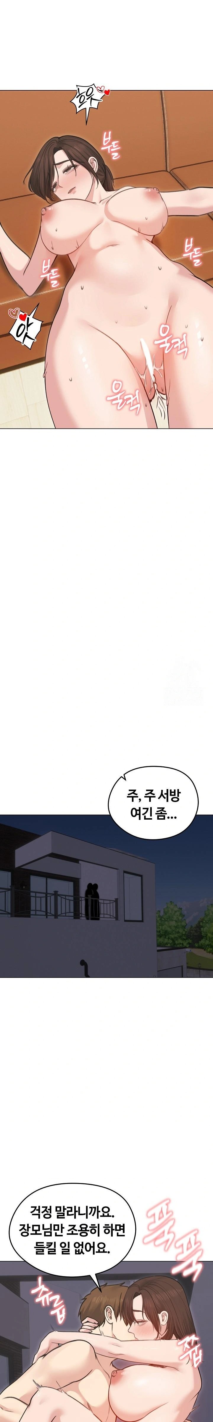 18+ Runaway Wife Raw Chapter 27 page 22