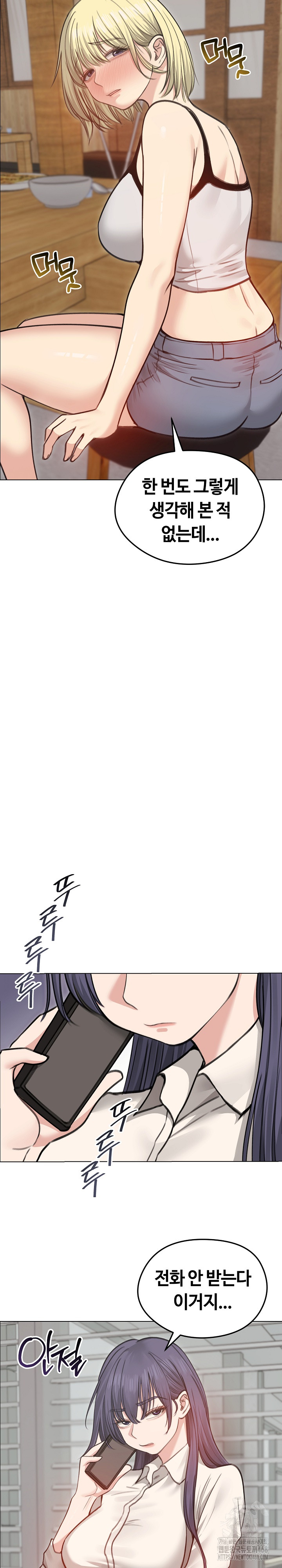 18+ Runaway Wife Raw Chapter 28 page 8