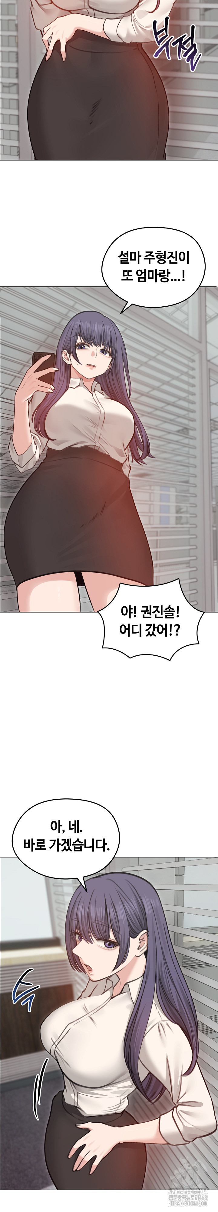18+ Runaway Wife Raw Chapter 28 page 9