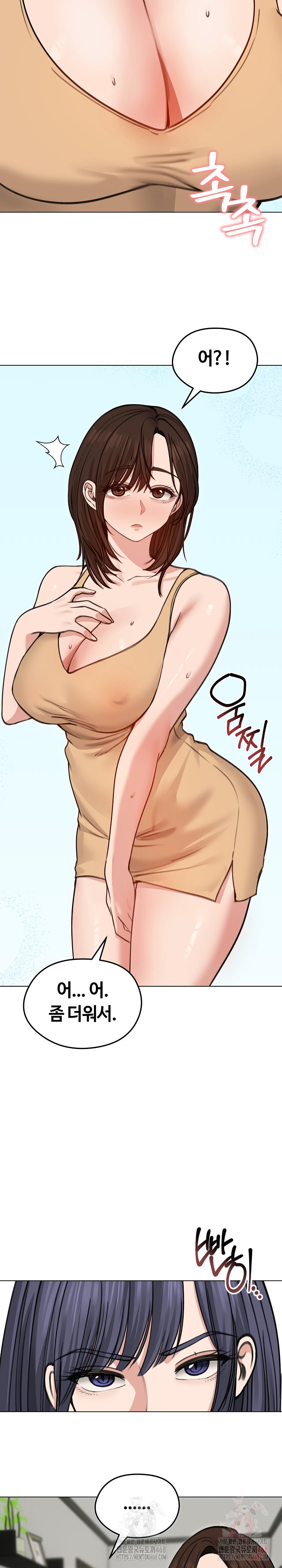 18+ Runaway Wife Raw Chapter 29 page 17