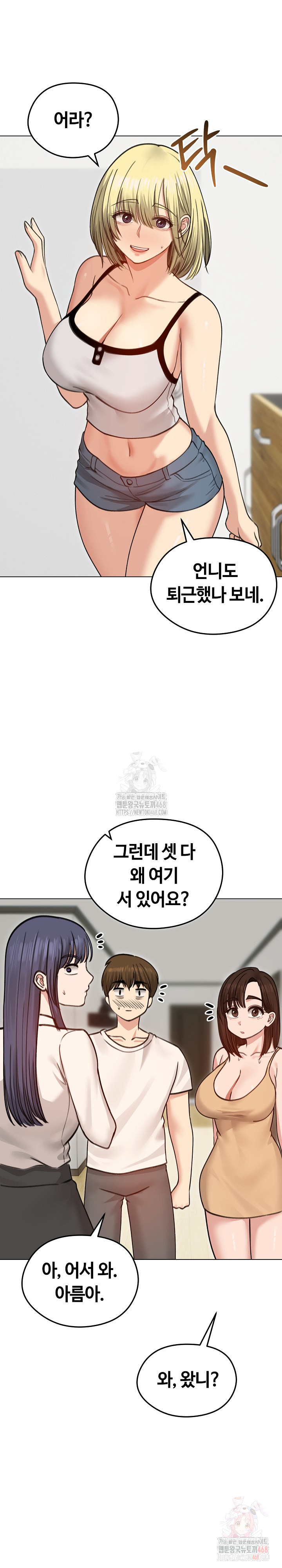 18+ Runaway Wife Raw Chapter 29 page 19