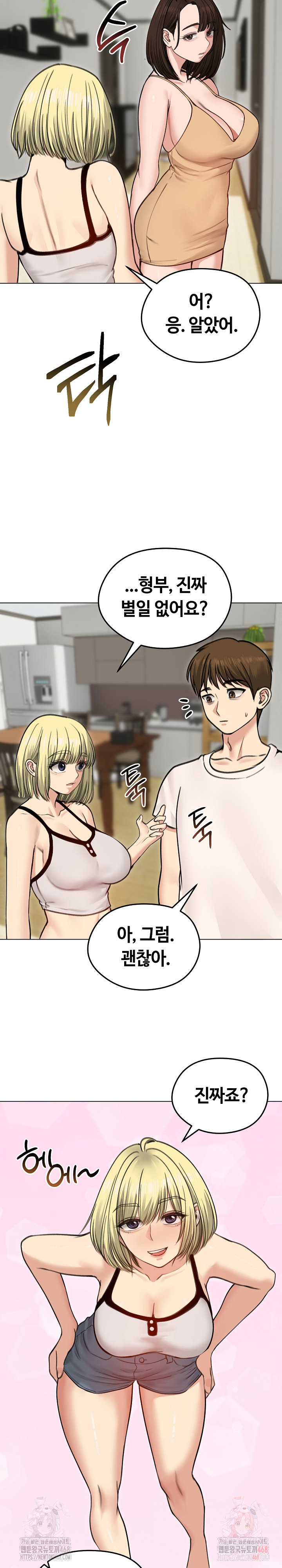 18+ Runaway Wife Raw Chapter 29 page 22