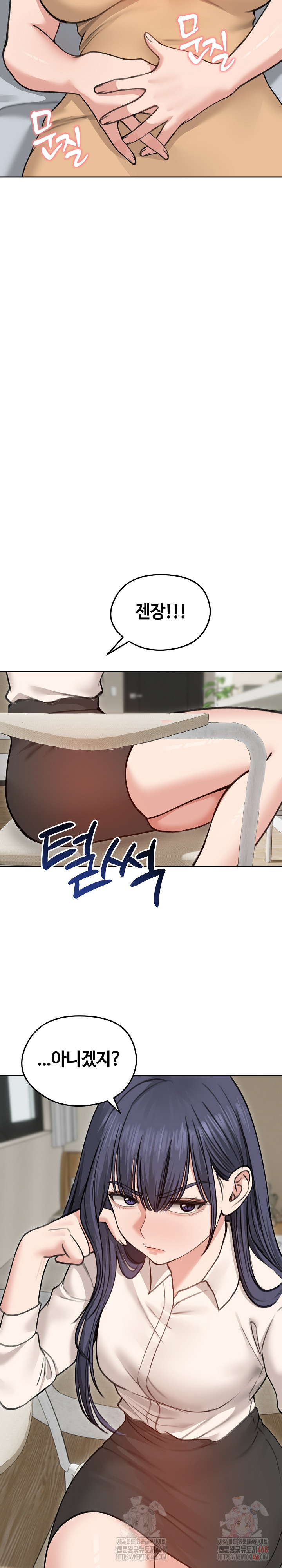 18+ Runaway Wife Raw Chapter 29 page 26