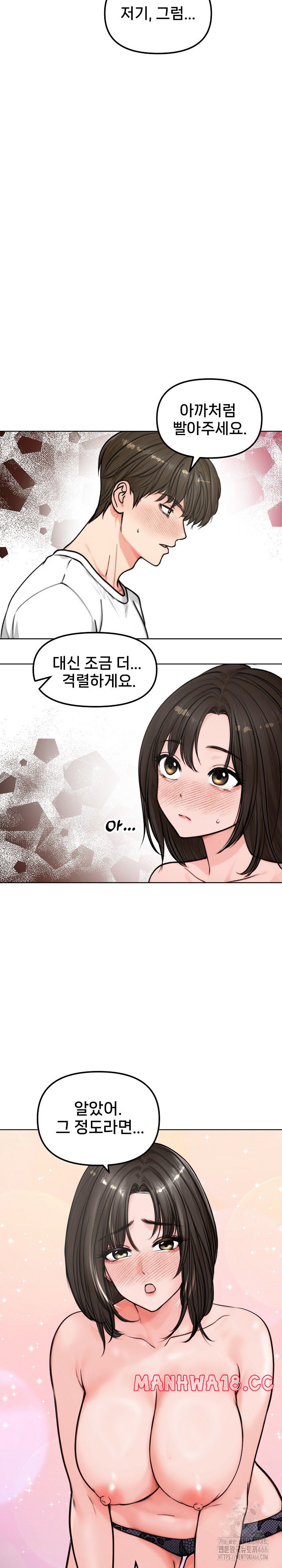 18+ Runaway Wife Raw Chapter 3 page 19