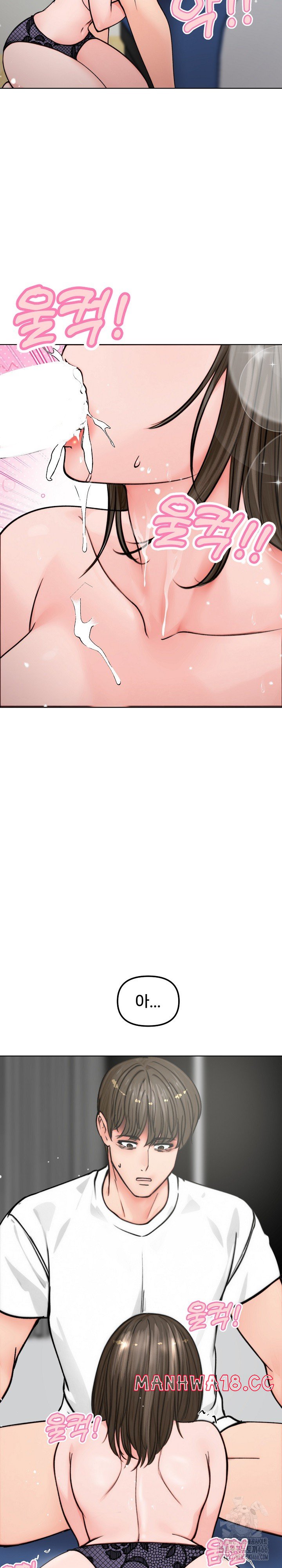 18+ Runaway Wife Raw Chapter 3 page 24