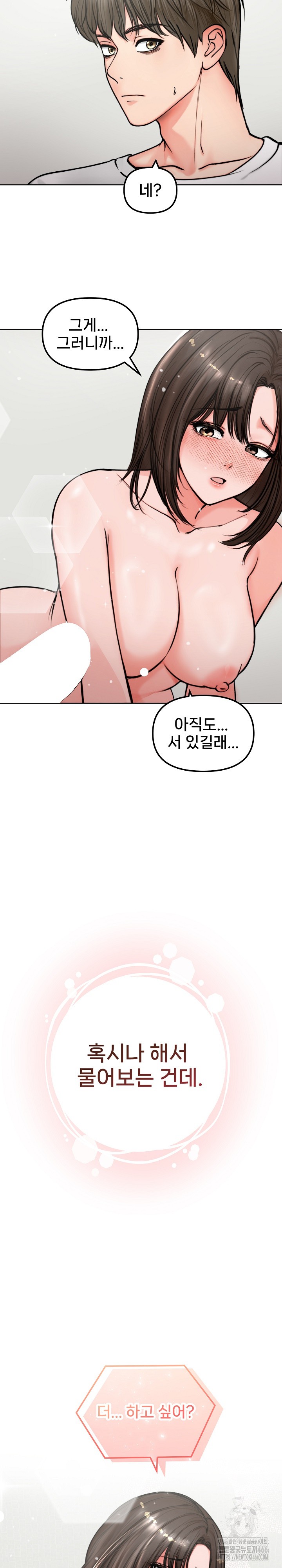 18+ Runaway Wife Raw Chapter 3 page 29
