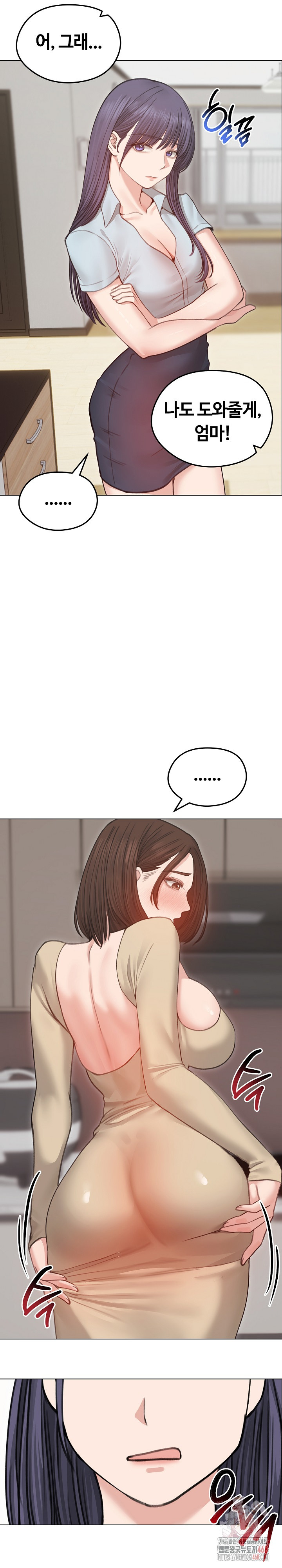 18+ Runaway Wife Raw Chapter 30 page 13