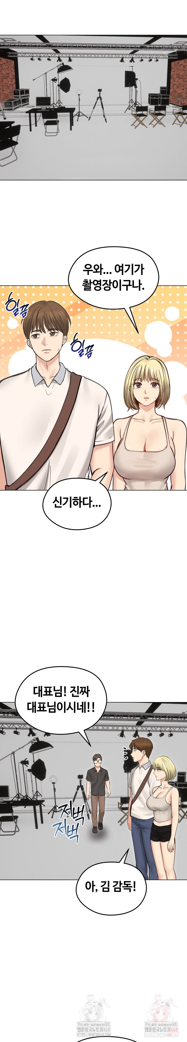 18+ Runaway Wife Raw Chapter 30 page 15