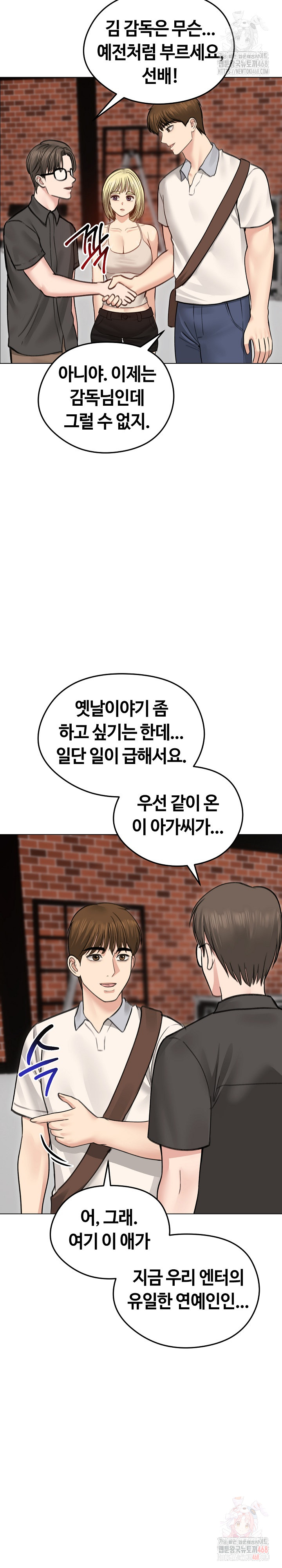 18+ Runaway Wife Raw Chapter 30 page 16