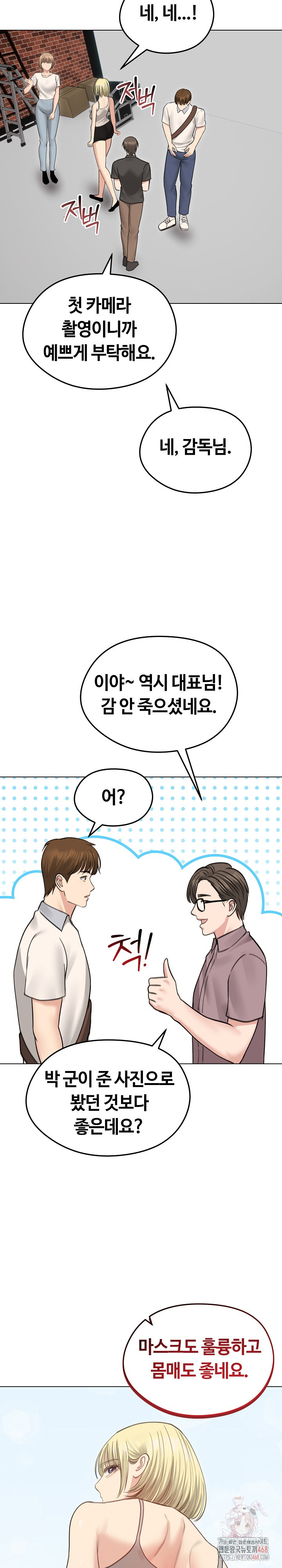 18+ Runaway Wife Raw Chapter 30 page 18