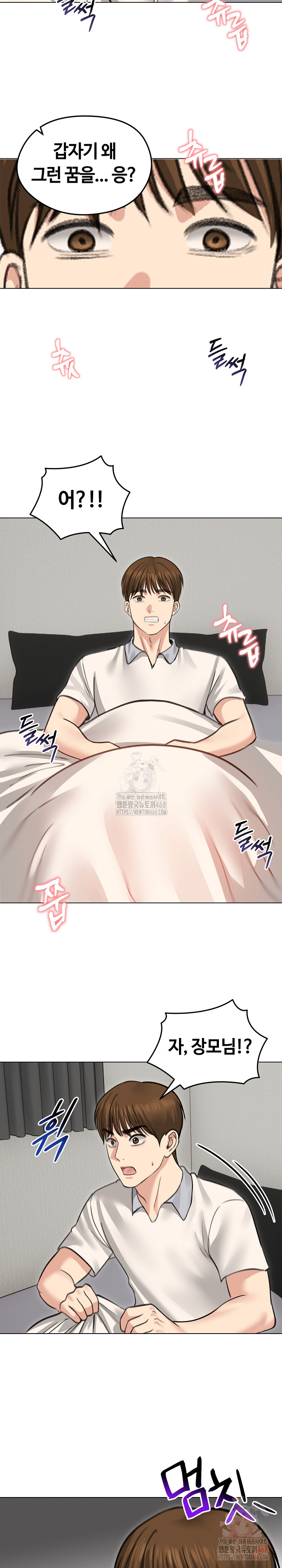 18+ Runaway Wife Raw Chapter 30 page 29