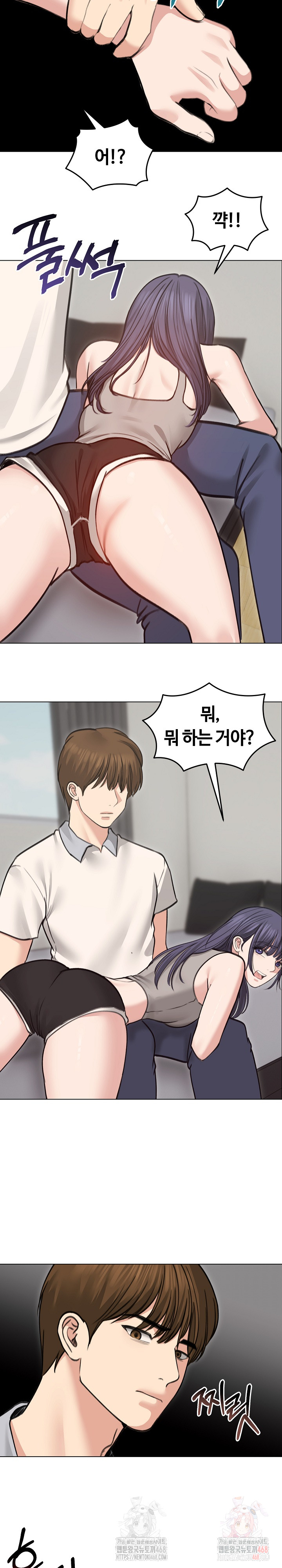 18+ Runaway Wife Raw Chapter 31 page 22