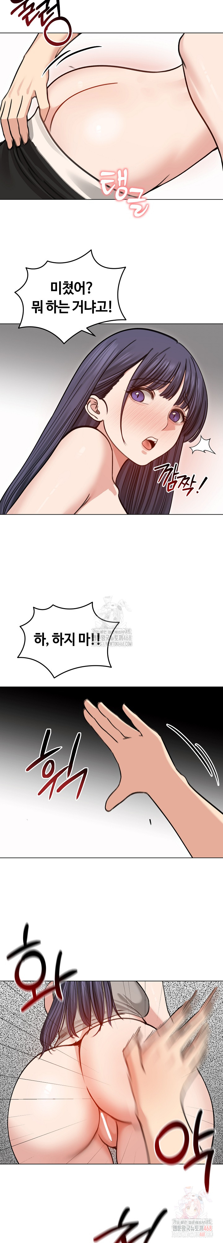 18+ Runaway Wife Raw Chapter 31 page 23