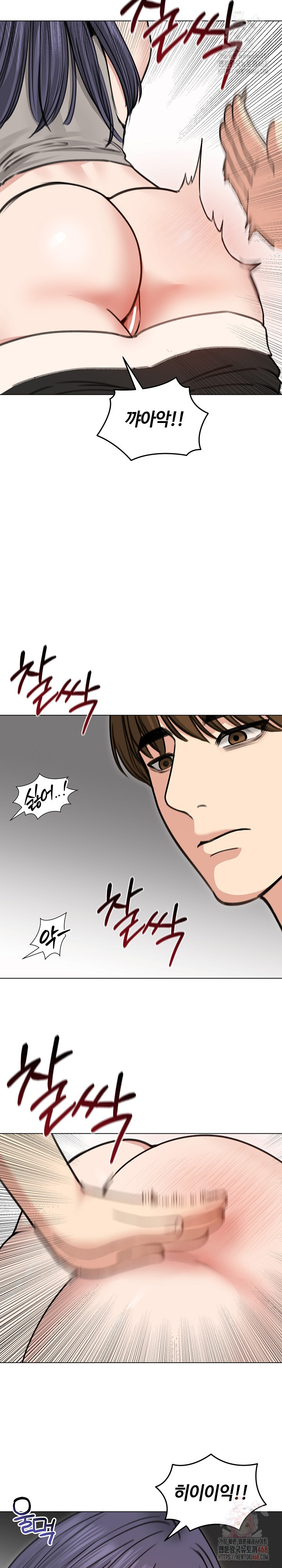 18+ Runaway Wife Raw Chapter 31 page 26