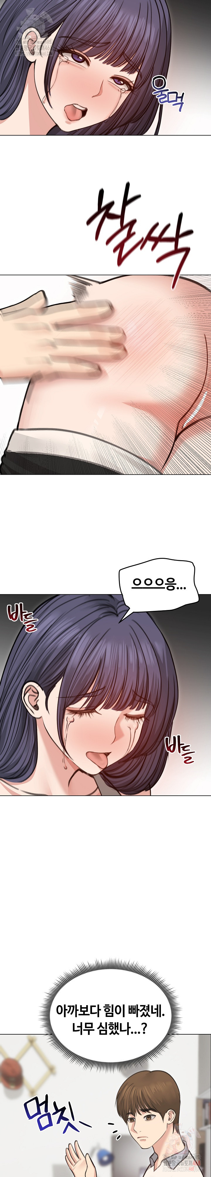 18+ Runaway Wife Raw Chapter 31 page 27