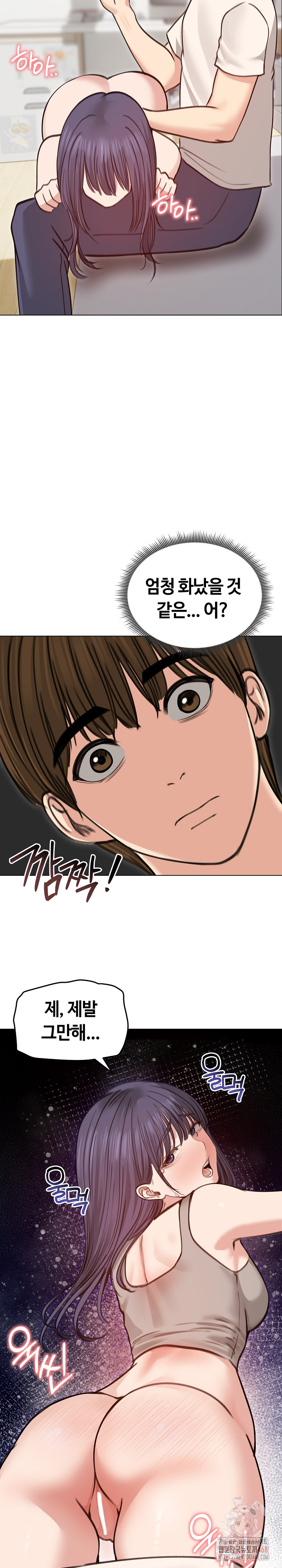 18+ Runaway Wife Raw Chapter 31 page 28