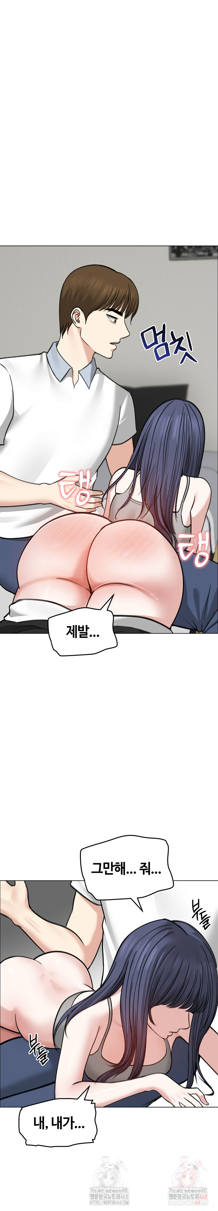 18+ Runaway Wife Raw Chapter 32 page 2