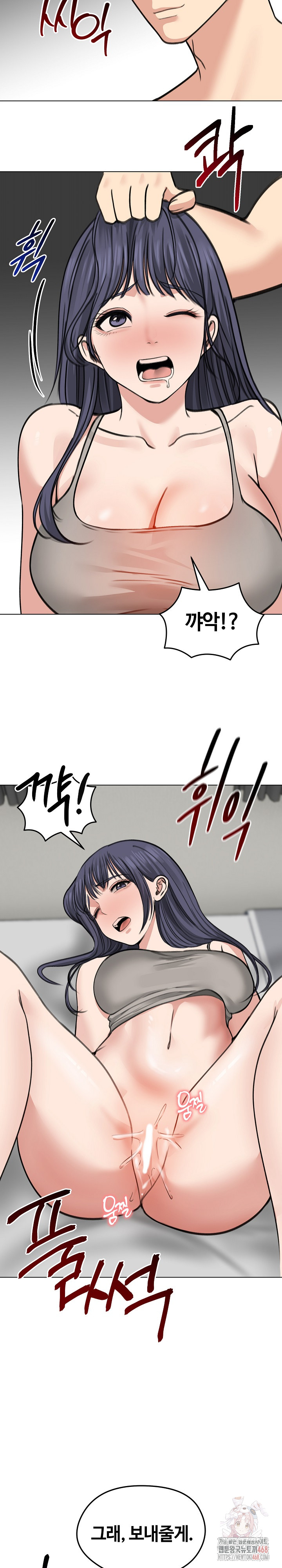 18+ Runaway Wife Raw Chapter 32 page 12