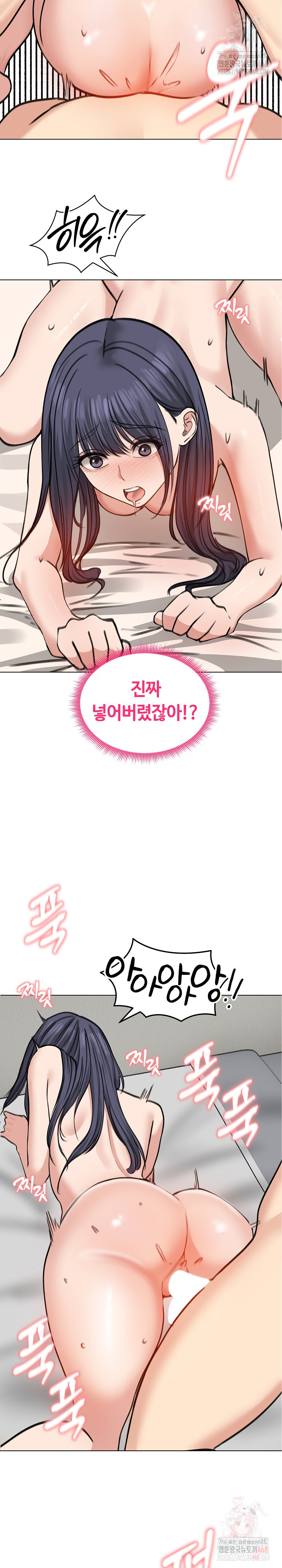 18+ Runaway Wife Raw Chapter 32 page 18