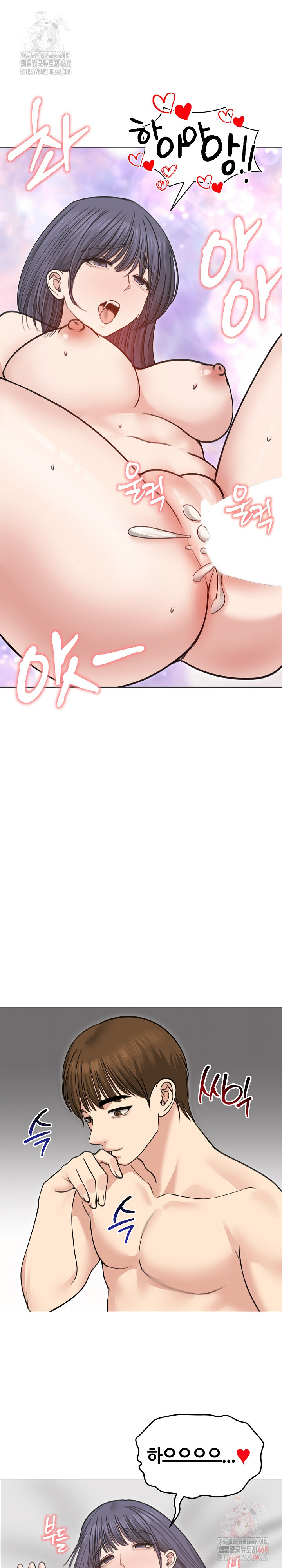 18+ Runaway Wife Raw Chapter 33 page 25