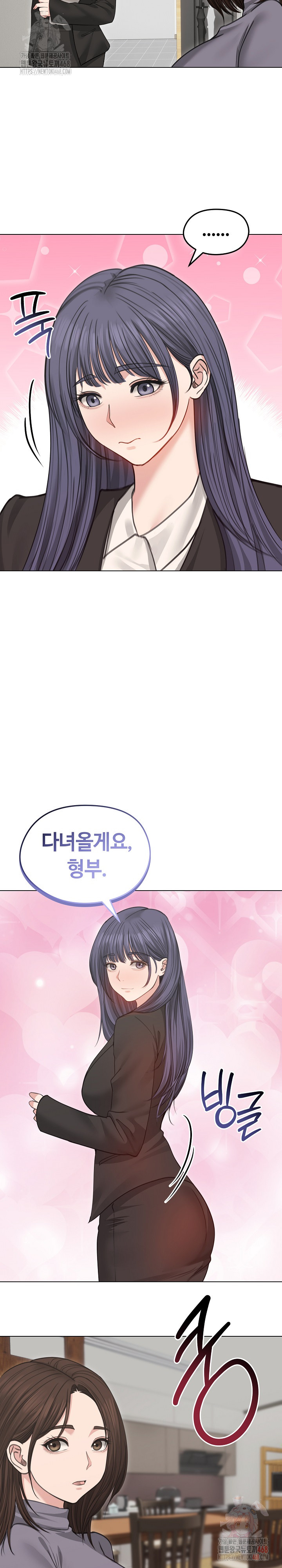 18+ Runaway Wife Raw Chapter 33 page 28