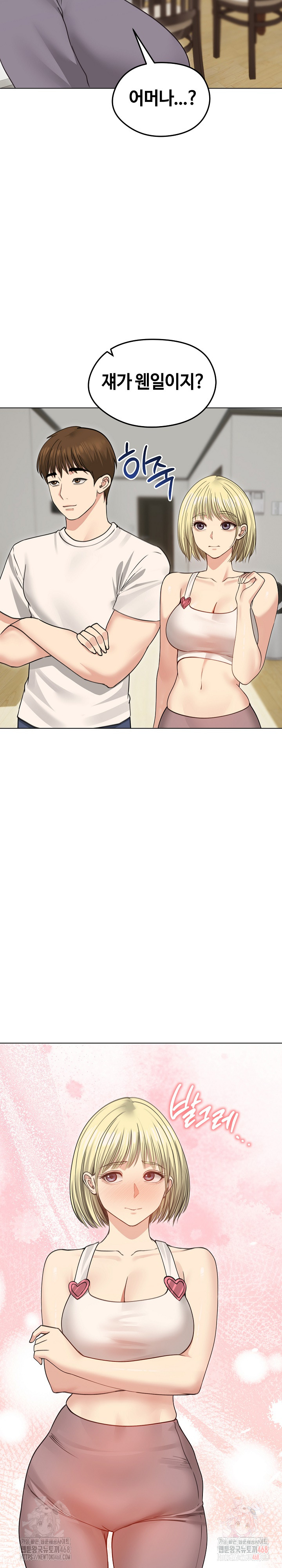 18+ Runaway Wife Raw Chapter 33 page 29